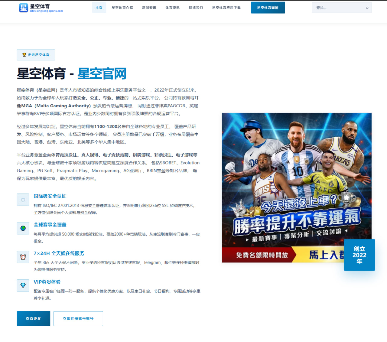 2026年电竞赛中中国战队表现分析与未来发展预测